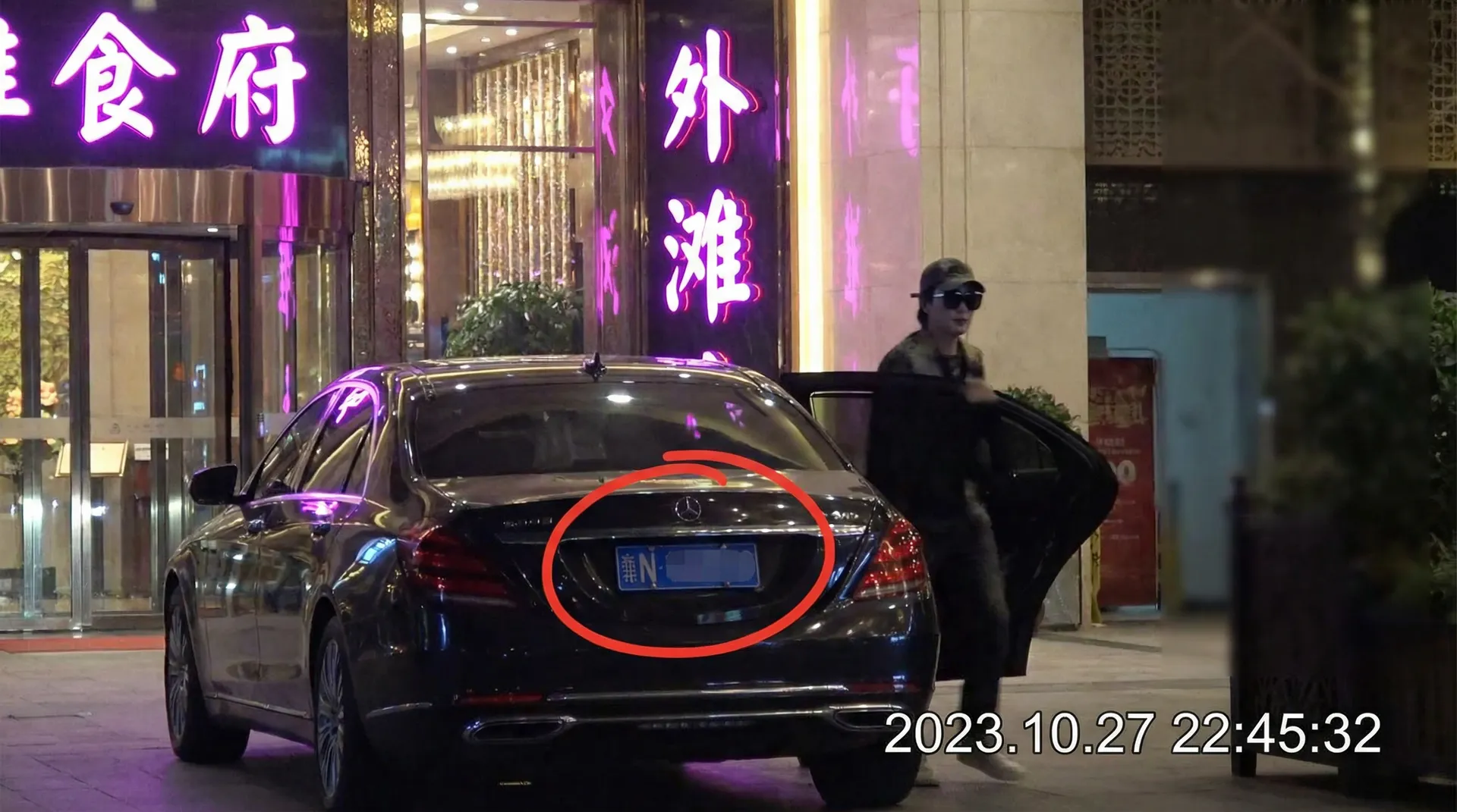 saba体育官网 - 豪车餐厅外偷拍